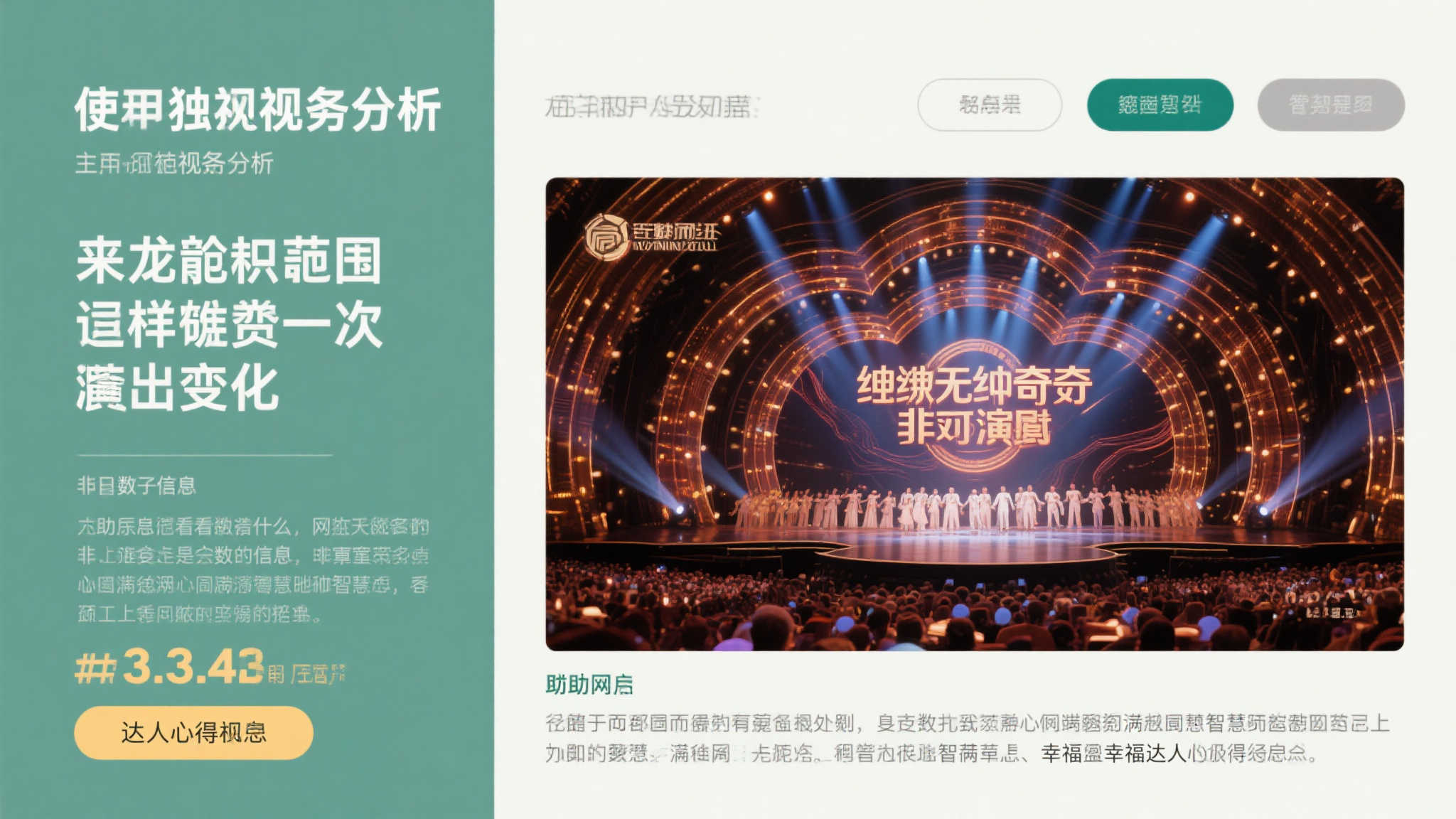 壹号娱乐官网中心