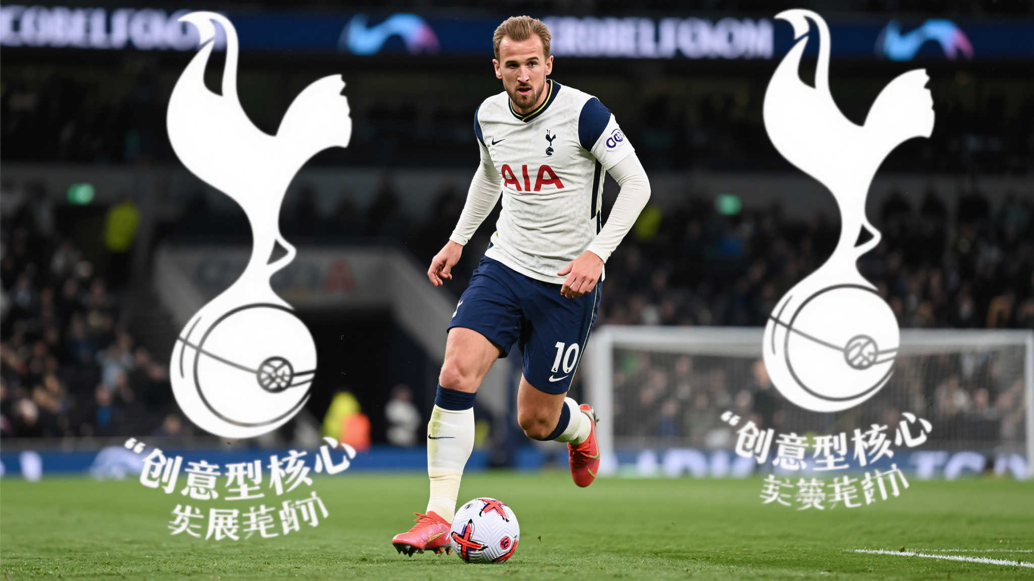 热刺追逐埃泽,水晶宫标价6000万磅可分期付款 对于热刺来说,他们急需这样一名既能组织进攻又具有终