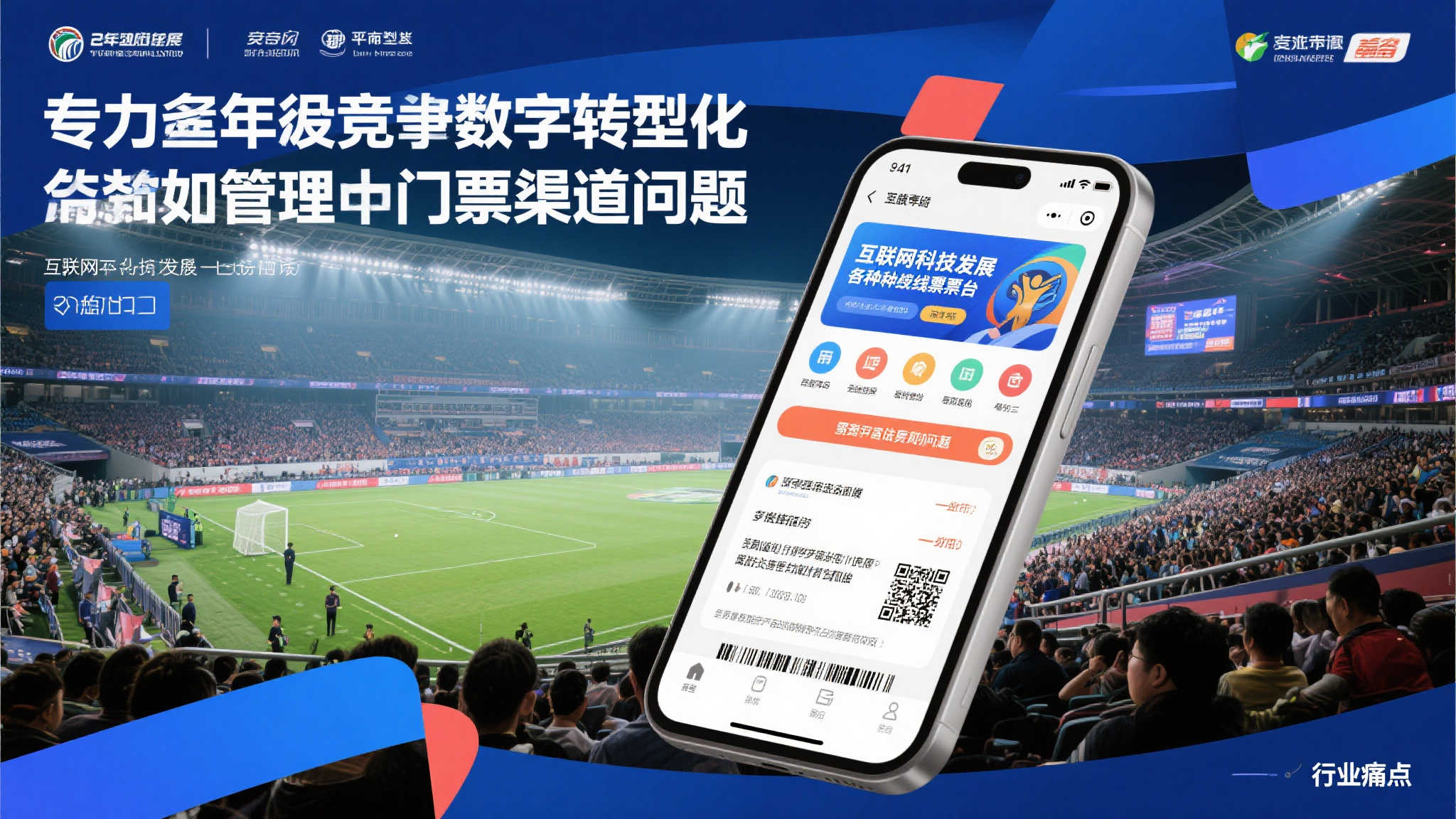 壹号娱乐官网中心